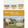 Niche Plus Disposable Containers with Lid, Unbleached, Bento Containers, 25.5