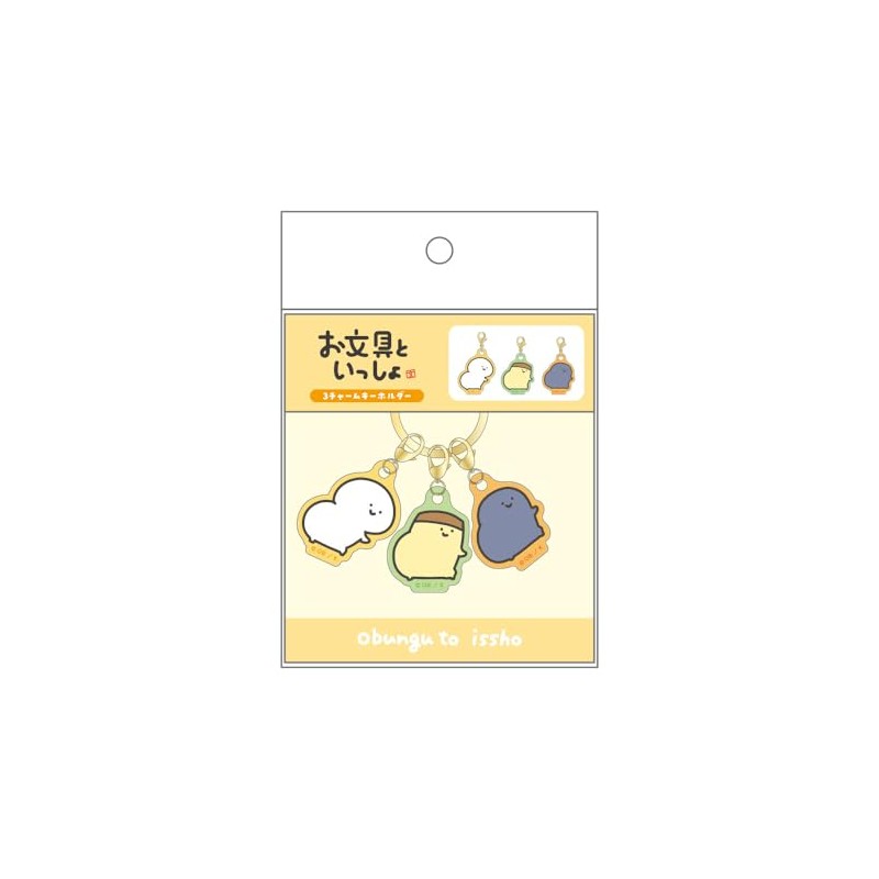 Tees Factory OB-5546526SR Stationery Together with 3 Charm Keychain, Buttocks,