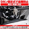 Daytona 75476 Motorcycle Helmet Lock, Universal (φ0.9/1 inch (22.2/25.4 mm)