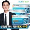Nutri-D-Day Direct 10 billion lactic acid bacteria probiotics 3 boxes total 6-month supply / 뉴트리디데이 다이렉트 100억 유산균 프로바이오틱스 3박스 총6개월분