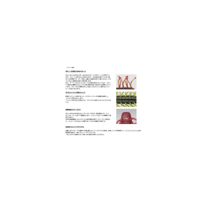 smith ltd porunga 40#12 green pumpkin/blue flake