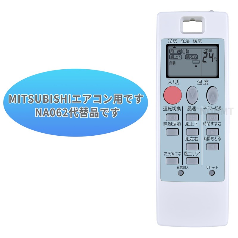 Air Conditioner Remote Control NA062 Compatible Mitsubishi Air Conditioner Remote