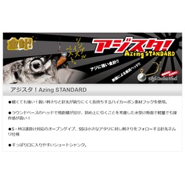 Hogdseirrs TICT Ajista Size M, 0.04 oz (1.0 g)