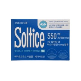 Soltis Soltys Eye Protection Pro 550mg x 20 capsules (3) I have read the notice and agree to use it. / 솔티스 눈 프로텍션 프로 550mg x 20캡슐 3개 공지사항을 확인하였으며 활용에 동의합니다