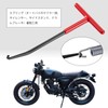 YFFSFDC T-Shape Spring Hook Motorcycle Parts Spring Remover Tension Spring