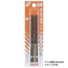 NACHI Hex Shaft Ironwork Drill 3-Piece Set, 0.12 in (3.0