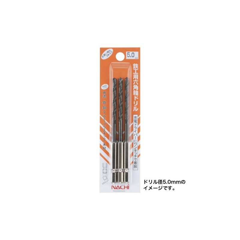 NACHI Hex Shaft Ironwork Drill 3-Piece Set, 0.12 in (3.0