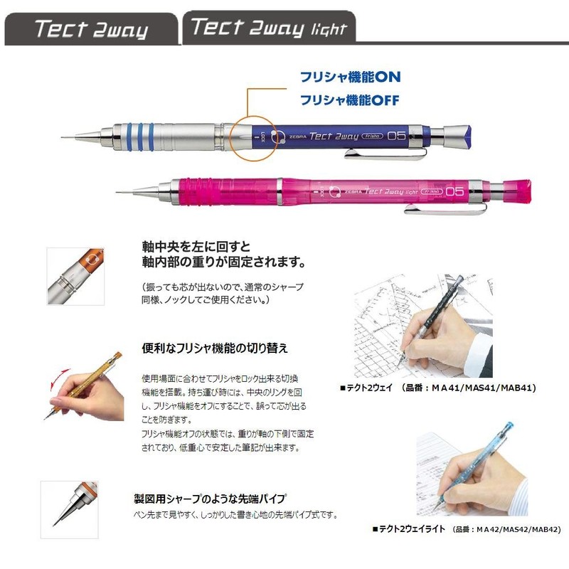 Zebra Mechanical Pencil, Tect 2 Way, 0.5mm, Red Body (MA41-R)