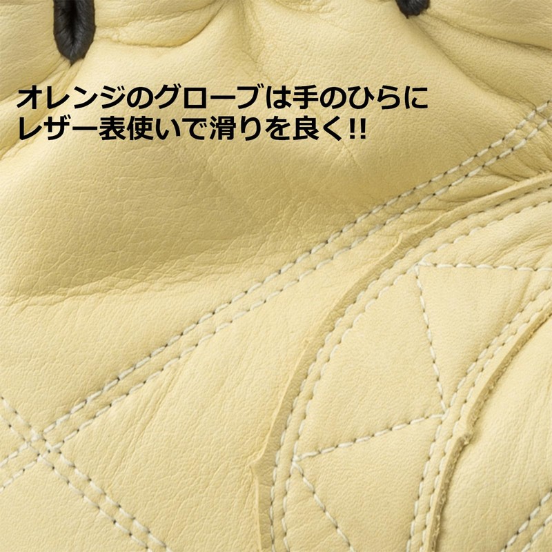 Rope Rescue Gloves G-REX83 Black S Size TONBOREX