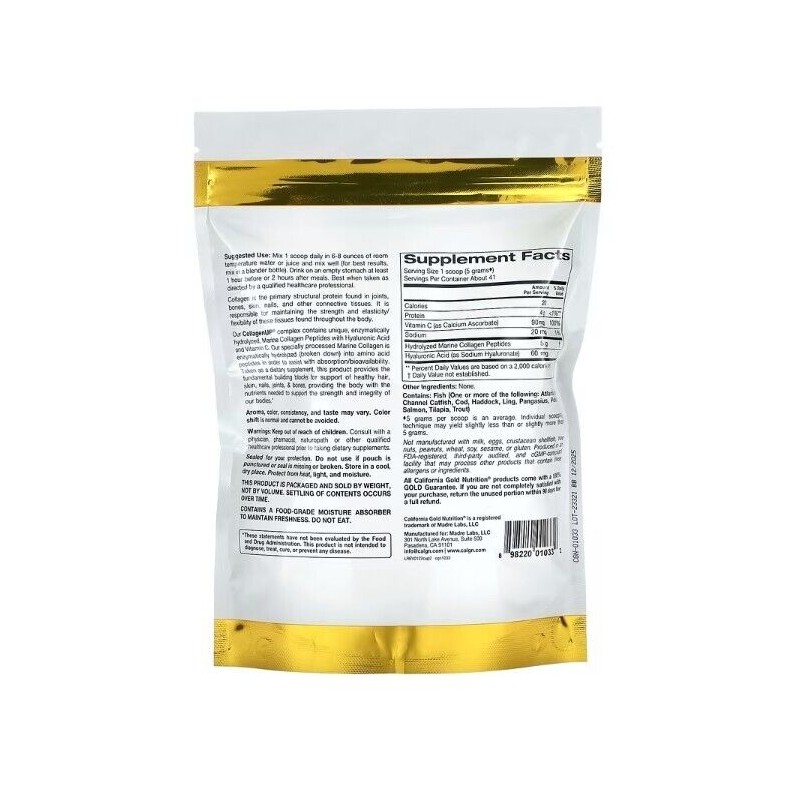 California Gold Nutrition CGN, CollagenUP, Marine Sourced Collagen Peptides, Unflavored,