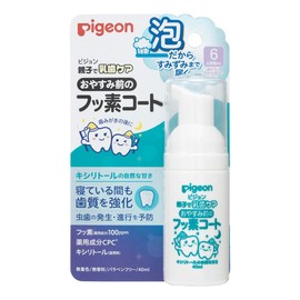 Pigeon Liquid Parent and Child Teeth Care Fluorine Coat (Foam Type) (Without Sooth), For Children Fluorine Toothpaste, 1.4 fl oz (40 ml)