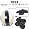 YFFSFDC Helmet Inner Liner Pad, COOLMAX Material, Sweat Absorbent, Quick