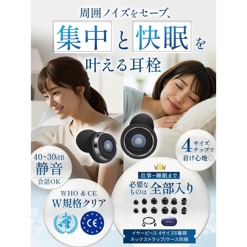 KsGear 【Supervised by a Physical The】 Ear Plugs with Less