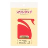 Swan swn-re Bookmark, Red, Japanese Product