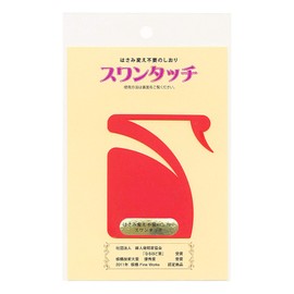Swan swn-re Bookmark, Red, Japanese Product
