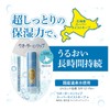 Water In Lip Super Moisture Keep SPF12 PA+ 0.1 oz