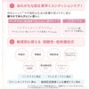 Kose Cosmetics Port Clear Turn Pore Komachi Black Peel Off
