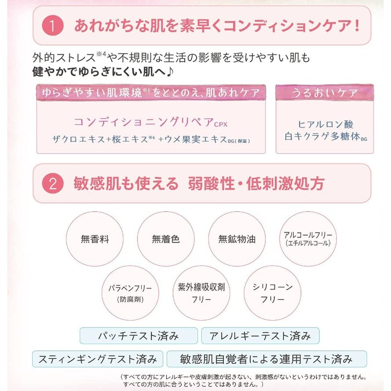 Kose Cosmetics Port Clear Turn Pore Komachi Black Peel Off