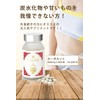 カーボカット※Carbo Cut (Health Supplement Food)
