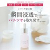 PURURI [Beauty Essence Placenta Solution Solution Glossy, Hari, Skin Care,