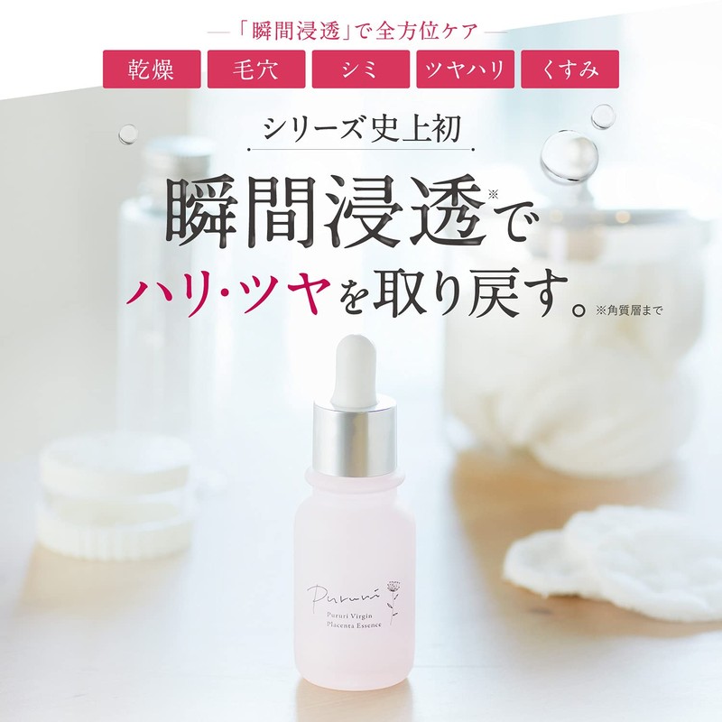 PURURI [Beauty Essence Placenta Solution Solution Glossy, Hari, Skin Care,