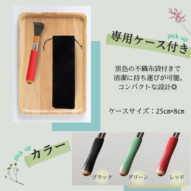 Chicer 孫の手 伸縮 樹脂製 携帯用 コンパクト 背中かき棒 ツボ押し機能付き (レッド)