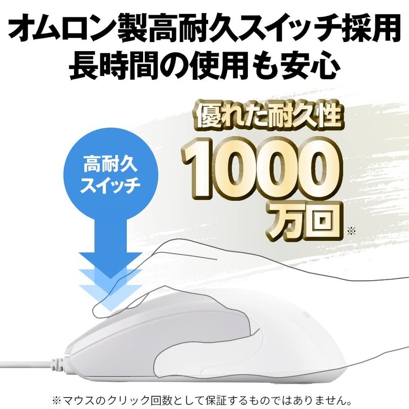 Buffalo 3 Button Wired BlueLED Heavy Duty Antibacterial Mouse White