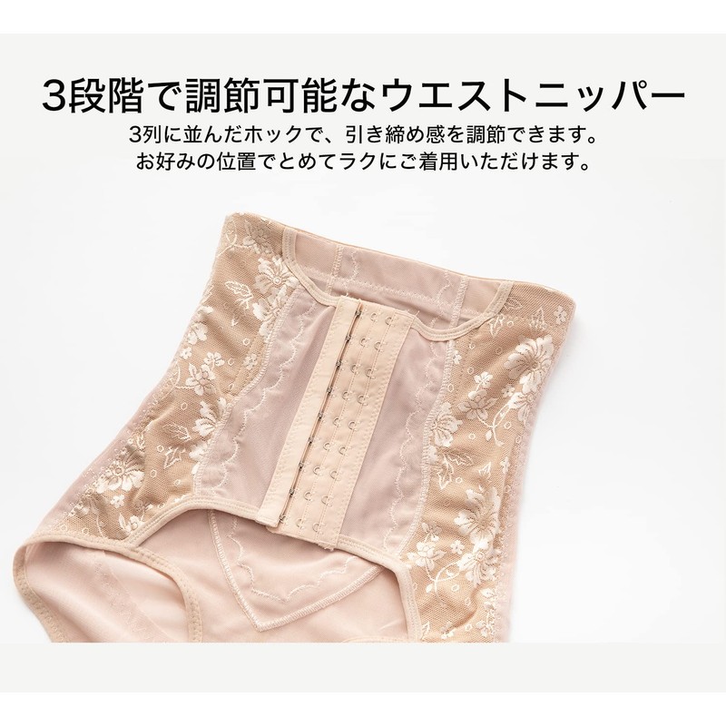 [foret noire] ガードル ショーツ 骨盤ガードル 産後ガードル 補正下着 レギュラー ガードル ぽっこりお腹