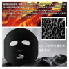 LEUNGESSMORE Skin Tightening Care Mask