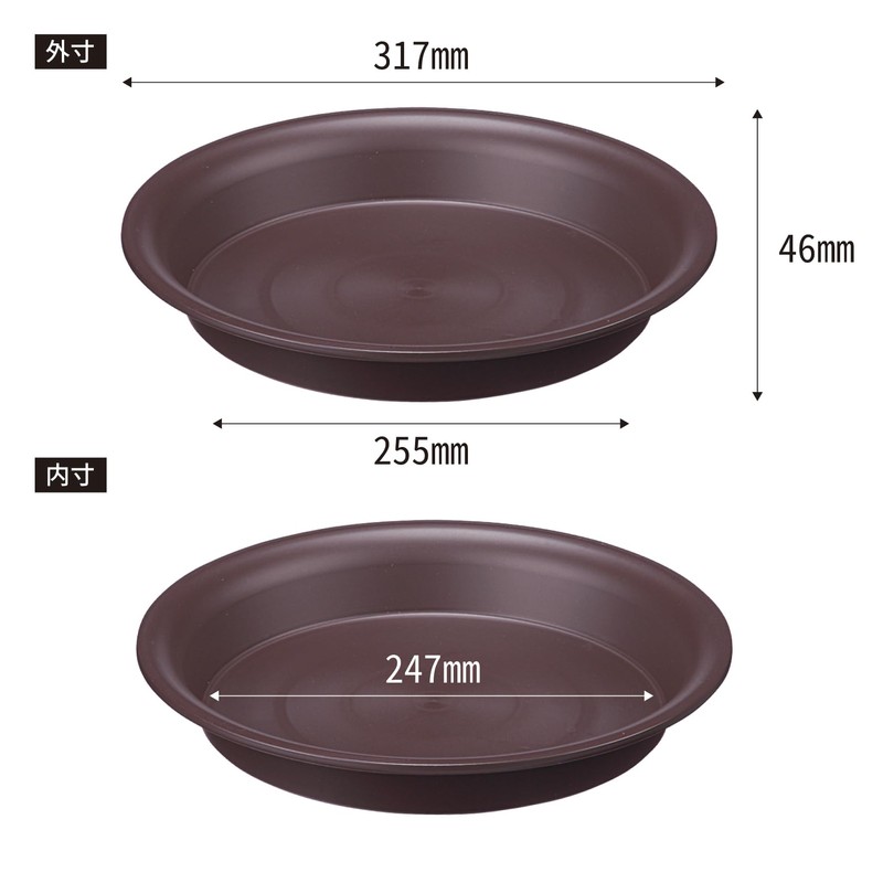 Appleware Plate, Saucer, Craft Plate, Type 35, Dark Brown, Depth