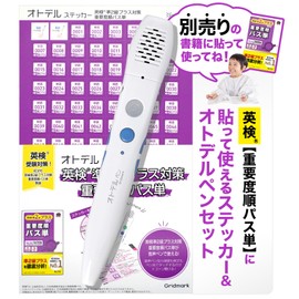 Listening with Voice Pen, Pronunciation Practice, You Can Listen to Onbunsha Pass with a Touch Pen, Otodelle Pen, Standard Level 2 Plus Measurement, Conduction Sequence Basic Set