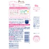 Sofre Mild Me Milk Bath Liquid, Relaxing Sakura Scent (Body)