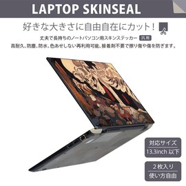 Laptop Skin Stickers for 13.3" Universal Stickers, LAVIE, FMV, LIFEBOOK, Dynabook, Lenovo, Thinkbook, IdeaPad, HP, Pavillon, ENVY, Elite, Dell, Vostro, Inspiron, VAIO, Japanese Style, Skull, 011483