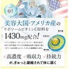 Lipo Aide VC Liposome Vitamin C Powder, 30 Packets Per