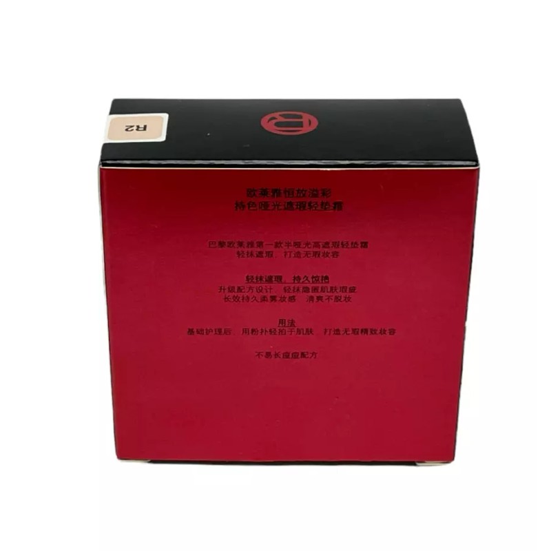 L'Oréal L'Oreal Infallible Pro-Cover Cushion(14g) New Sealed; As Seen In