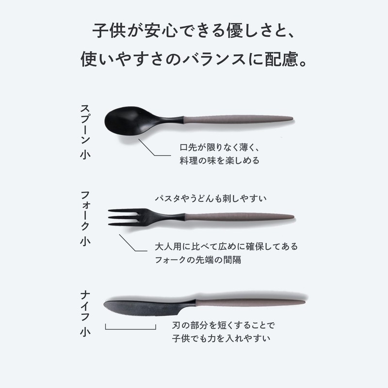 ARAS Ishikawa Resin Industrial Small Spoon for Children to Impress