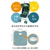 Koo-di Seat Cover, Car Accident Sheet, Urine Sheet, Waterproof Cover
