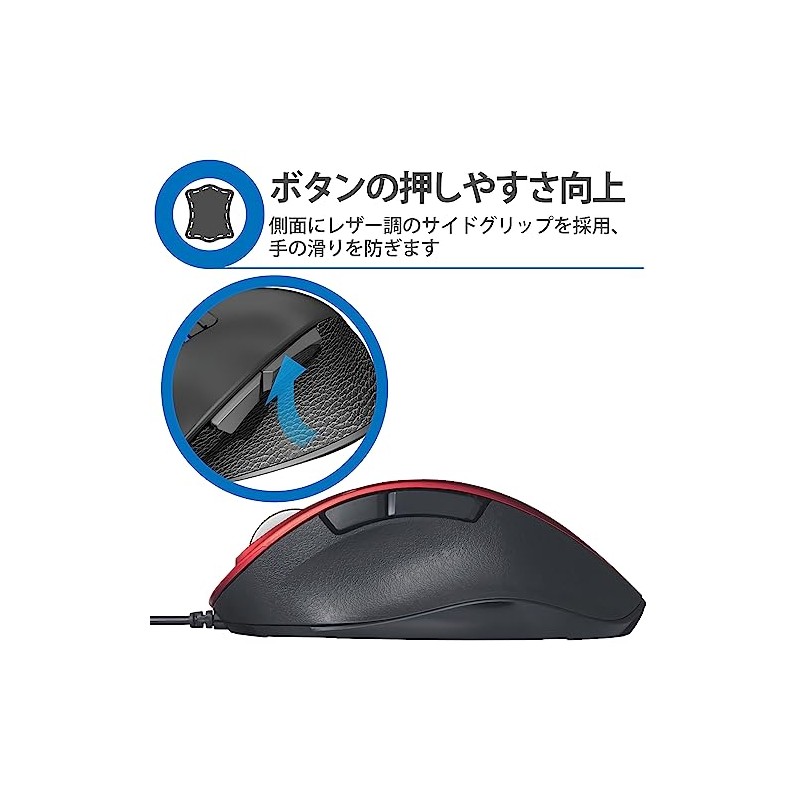 ELECOM Ratón con Cable Azul LED Grip Feeling Serie EX-G