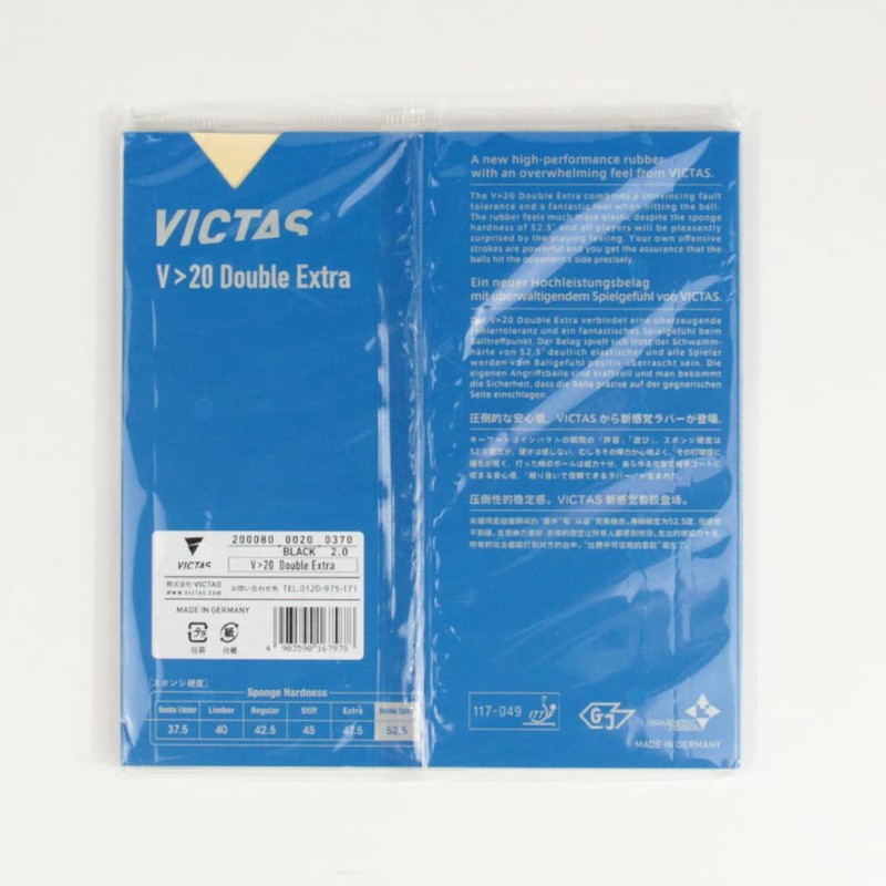 VICTAS MAX 200080 Table Tennis Rubber V>20 Double Extra Soft