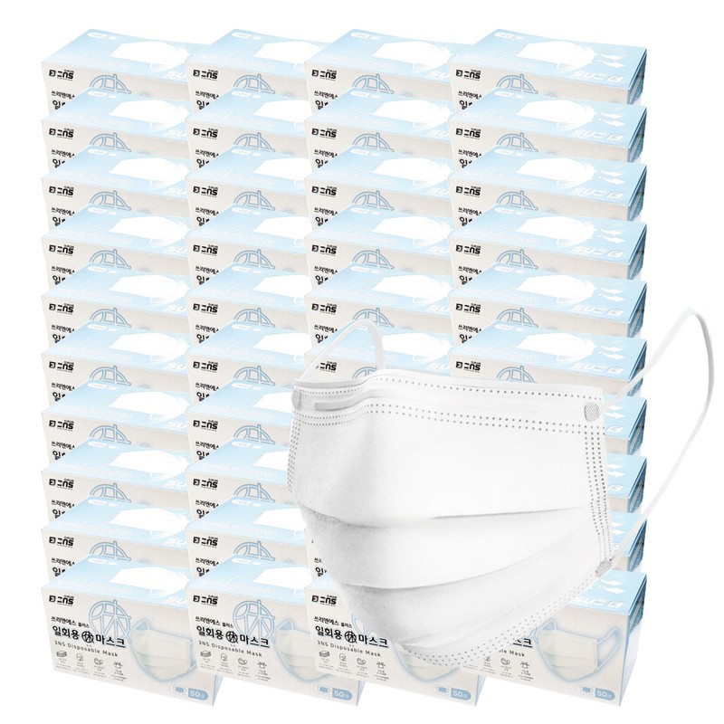 3NS Hue Plus Dental Mask Disposable 2000 Sheets Large White