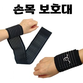 Wrist Support for Gym, Squats, Lower Body Workouts, Running, Basketball, Dance, Soccer, Volleyball, CrossFit - One Size Fits All Donghae Sangsa Wrist Band (Small 2-piece set - Green) 10ea