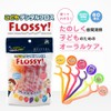 UFC Supply Flossy Flossing for Children, Pack of 60