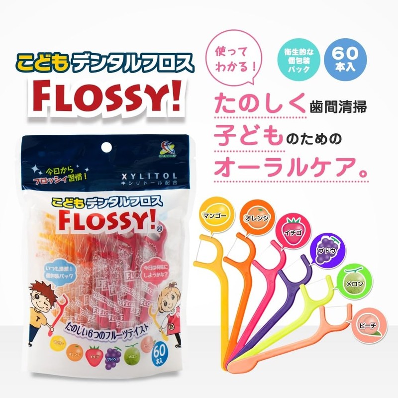 UFC Supply Flossy Flossing for Children, Pack of 60
