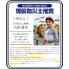 Kenkobahhands Anti-Blade Gloves, Anti-Slip, Cut-Resistant, Does Not Tear, Magic Gloves,
