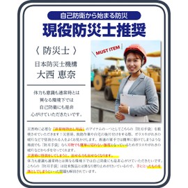 Kenkobahhands Anti-Blade Gloves, Anti-Slip, Cut-Resistant, Does Not Tear, Magic Gloves, Disaster Prevention Goods, For Work, Blade Resistant Gloves (L - XL, Blade Proof, Grade 5)