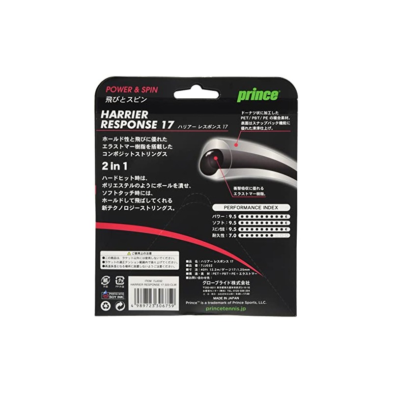 Prince 7JJ032 Hard Tennis String Harrier Response 17 Clear White