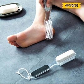 풋파일 손바닥 발바닥 굳은살 각질 제거기 발뒤꿈치 면도기 Foot file palm foot sole callus remover heel shaver