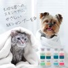 La Fancies Treatment Shampoo & Conditioner NK-12 & 22 200ml