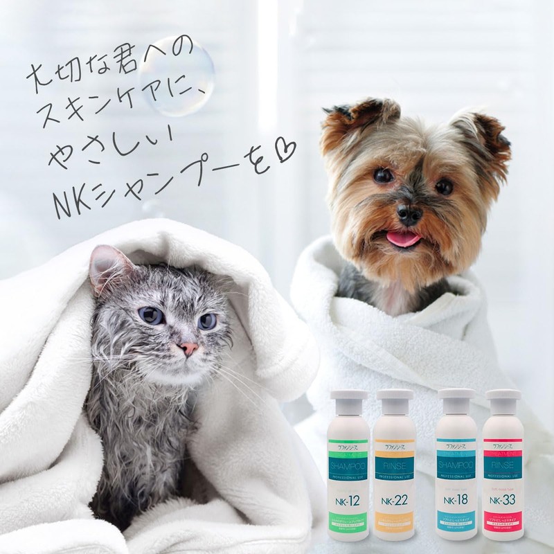 La Fancies Treatment Shampoo & Conditioner NK-12 & 22 200ml