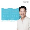 Anguk Health 안국 히알루론산 비오틴 60캡슐 2박스 (2개월분) Anguk Hyaluronic Acid Biotin 60 Capsules 2 Boxes (2-Month Supply)
